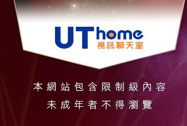 色情貼圖貼片區本網站包含限制級內容，未成年不得瀏覽